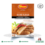 Shan Seek Kabab Masala (50g)