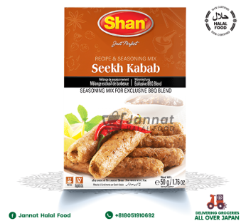 Shan Seek Kabab Masala (50g)