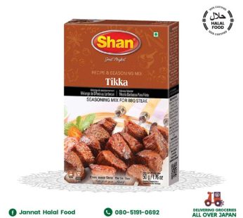 Shan Tikka Masala (50g)