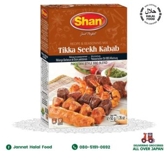 Shan Tikka Seek Kabab Masala (50g)