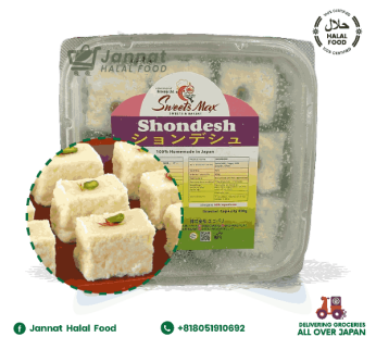 Shondesh Ecovaly Ltd (450gm)