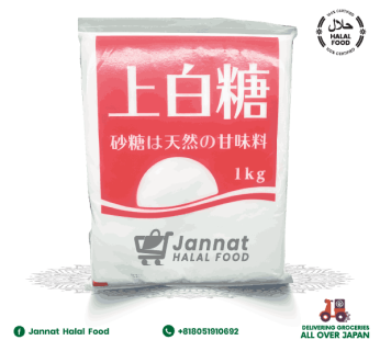 Sugar japan (1kg)