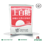 Sugar japan (1kg)