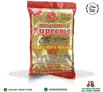 Supereme Copper Cream Herbal Henna Mehedi Red (150g)