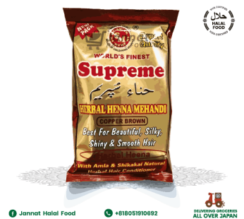 Supreme Copper Cream Herbal Henna Mehedi Brown (150g)