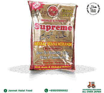 Supreme Copper Cream Herbal Henna Mehedi Burgundy (150g)