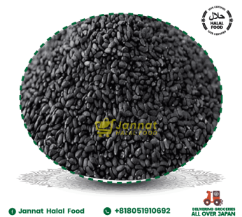 Sweet Basil Seed (95g)