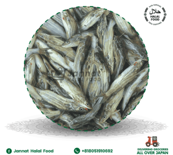 Tengra Fish (800g)