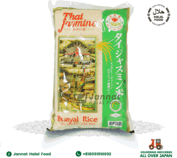 Thai Jasmine Buayai Rice (5Kg)