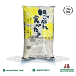 USA Rice (10kg)