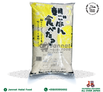 USA Rice (10kg)