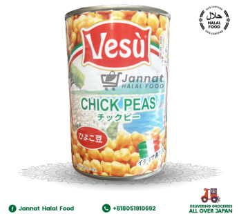 Vesu Chick Peas (700g)