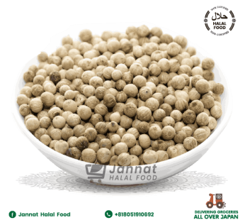 White Pepper Whole  (50g)