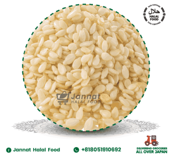 White Sesame Seed (95g)