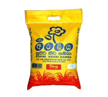 Kerry Samba Rice 5Kg Araliya