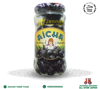 AICHA Olives noires (230g)