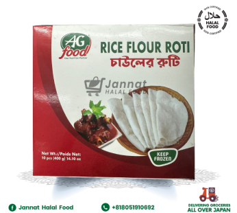 Rice Flour Ruti (10pcs) AG