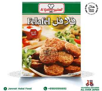 Al Kabeer Felafe (360g)