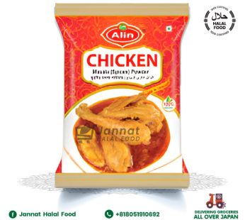 Chicken Masala 100g Alin