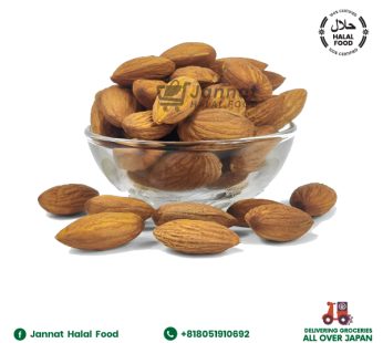 Almond Whole (500g)