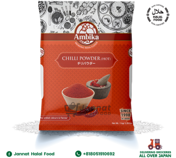 Chilli Powder Hot (500g)