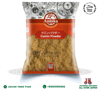 Cumin Powder (1kg)