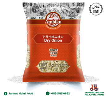 Dry Onioin (500g) Ambika