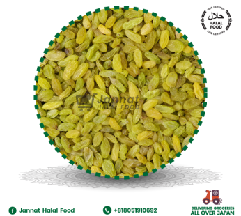 Green Raisin (500g)