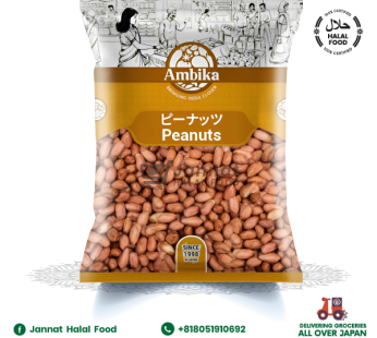 Penaut Whole (500g)