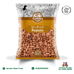 Ambika-Penaut-Whole-500g-01.png