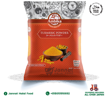 Turmeric Powder (1kg)