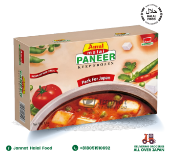 Amul Paner Block (1kg)