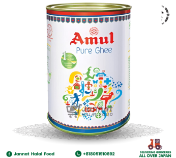 Amul Pure Ghee (1kg)