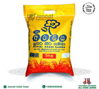 Keeri Samba Rice 5Kg Araliya