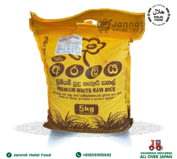 White Raw Rice 5Kg Araliya Premium