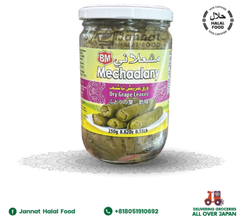 BM Dray Grape Leaves (250g)