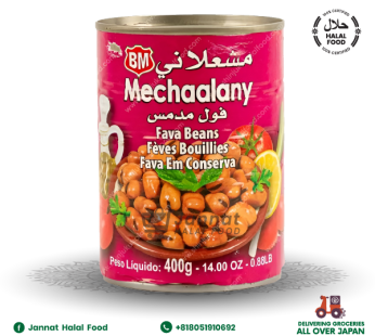 Fava Beans (400g) Mechaalany