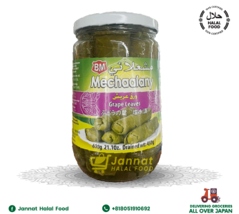 BM Mechaalany Grape Leaves (450g)