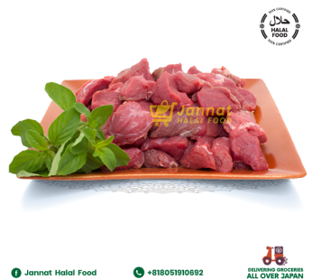 Beef Bone Less (1kg)