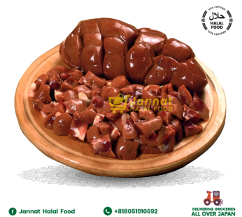 Beef Kidney (1kg)