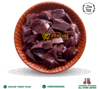 Beef Liver (1kg)