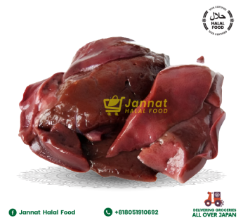 Beef Liver Mix (1kg)