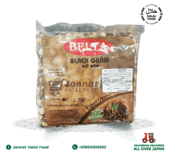 Belta Black Gram (200g)