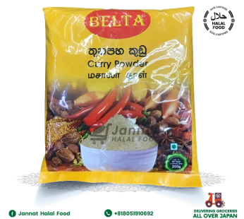 Belta Curry Powder (200g)