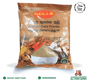 Belta Roasted Curry Powder (200g)