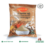 Belta Roasted Curry Powder (200g)