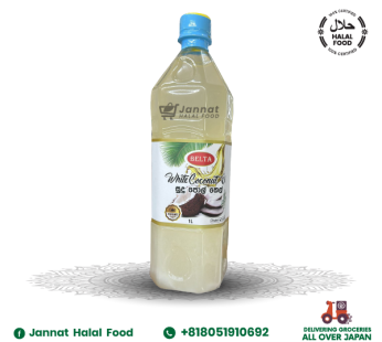 Coconut Oil (1L) Belta