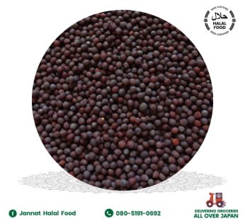 Black Mustard Seed (95g)