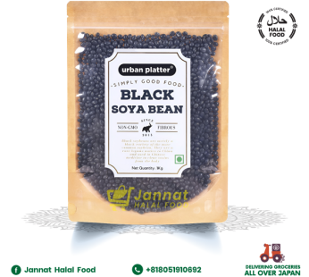 Black Soya Beans (1kg)