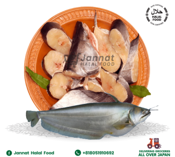 Boal Cut FIsh (500g)